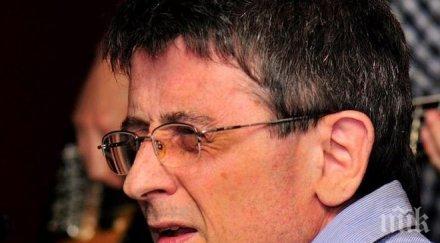 разтърсващо починалият васко пармаков убиха убихме щото сме калев радков трифонов