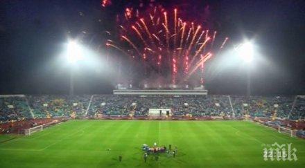 заря камата разтърси центъра софия снимки