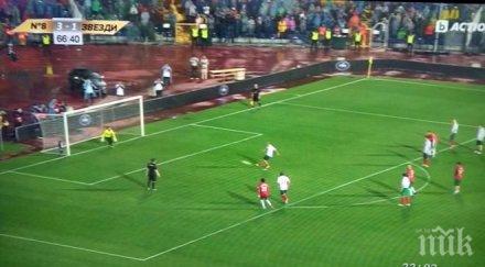 гол камата разстреля фернандес убийствената левачка мачът свърши златния шут