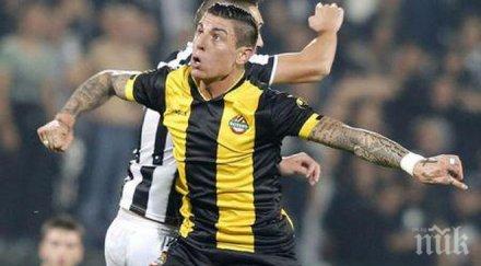 роналдо тръгва коматево