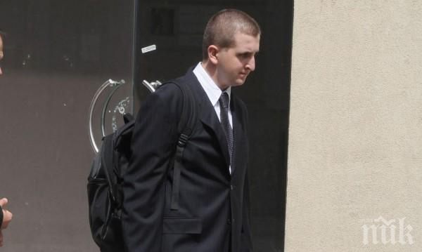 Георги Първанов ожени малкия си син в София