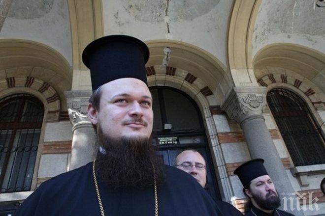 ИЗВЪНРЕДНО В ПИК! Махнаха Дионисий Зарята от Александър Невски“
