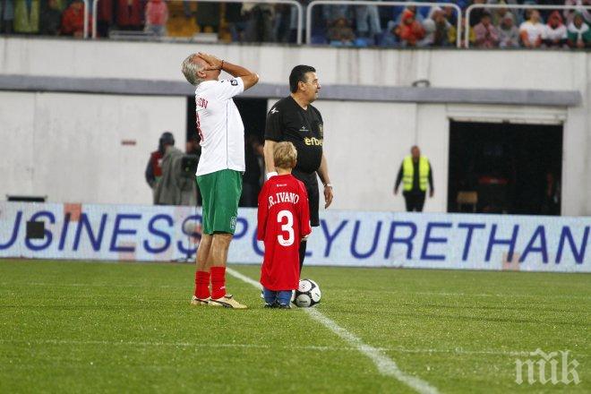 Стоичков продължава да мечтае за ЦСКА! Какво си пожела Камата след края на бенефиса