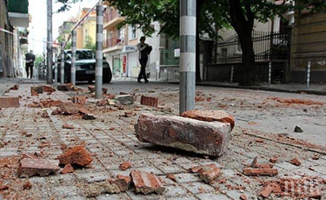 Четири години от мощното земетресение в Пернишко 