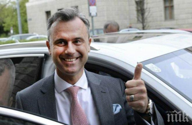 Ще има ли нова Европа в понеделник!  