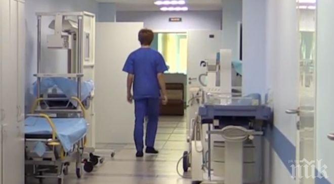 Шуменска болница отнесе 8 хиляди лева глоба