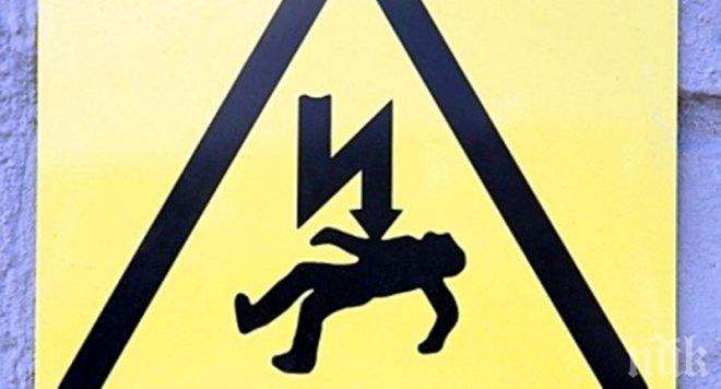 Нова шашма! Мамят клиенти на Енергото с томбола с награди