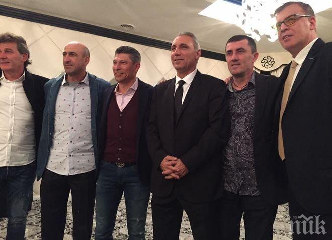 22 години по-късно: Героите от САЩ94 се събраха за юбилея на Стоичков (СНИМКИ)
