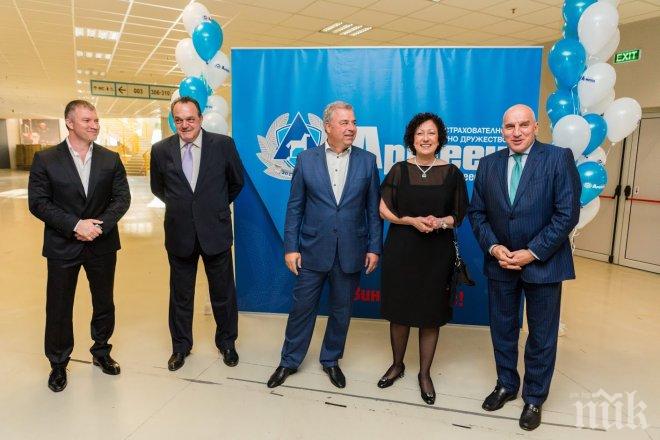 ЗАД „Армеец“ благодари на своите партньори с грандиозно шоу за 20-годишния си юбилей