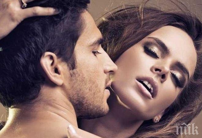 Само за мъже! Как да я докосваме по най-секретната точка