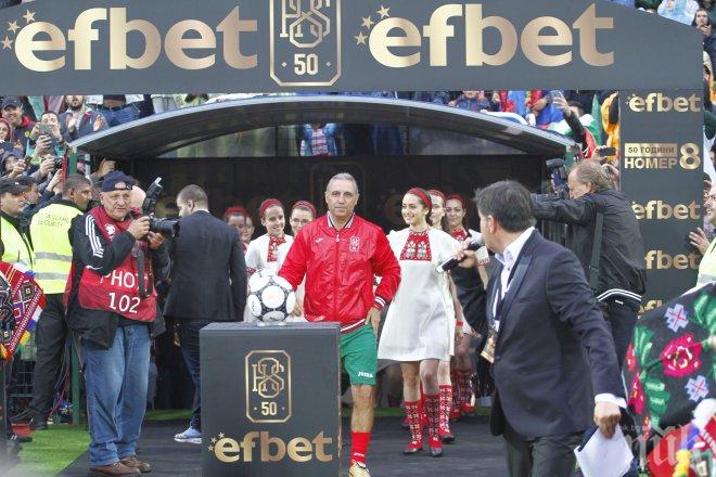 Златният юбилей на Камата в снимки - вижте отблизо звездния мач! (ГАЛЕРИЯ)