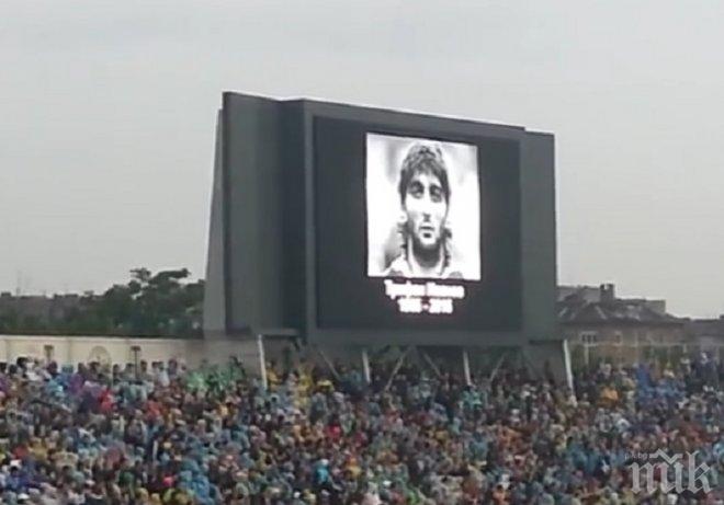 Този момент разплака Ицо, трогна над 40 000 и стигна до сърцата на 1 млн. души в ПИК (ВИДЕО)