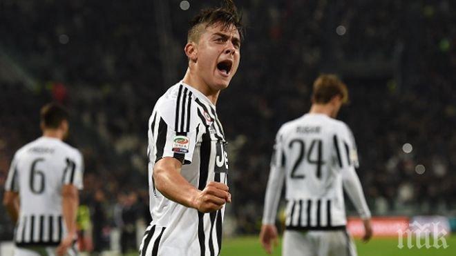 Ювентус със златен дубъл в Италия