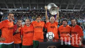 Стоичков отново вдигна Купата на европейските шампиони!