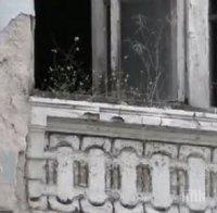 Къща, обявена за архитектурно наследство, се руши