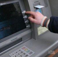 Рекордно ужилване в Токио! Бандити източиха 13 млн. долара от банкомати за по-малко от 3 часа