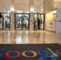 Секретна операция! Обиски в централата на Гугъл в Париж