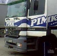 Мощна компания става конкурент на 