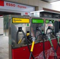 Заради протеста в рафинериите: Франция е на ръба на бензинова криза