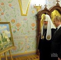 Путин поздрави руския патриарх Кирил за именния му ден (СНИМКА)