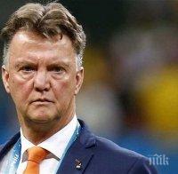 Официално: Манчестър Юнайтед се раздели с Ван Гаал