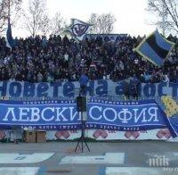 Футболен клуб 