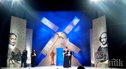 пик вижте бляскавата церемония аскеерите видео