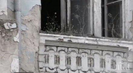 къща обявена архитектурно наследство руши