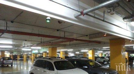 ново бум търсенето гаражи софия