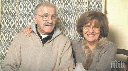 бата живойнович починал съня леглото нямало нито един близък