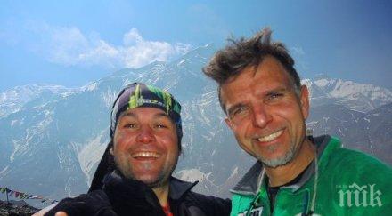 двама българи изкачиха връх макалу