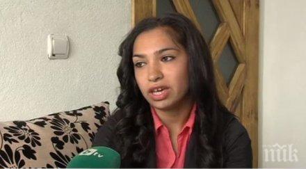 ромка награда есе искам живея държава всички равни