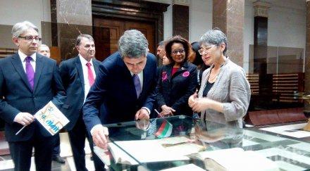 пик плевнелиев възраждането образованиете национален приоритет снимкивидео