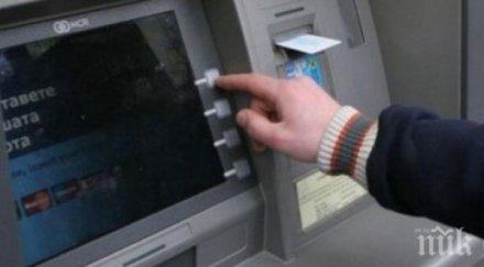 рекордно ужилване токио бандити източиха млн долара банкомати часа