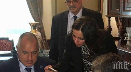 борисов общността истанбул гордея съм българин един вас снимки