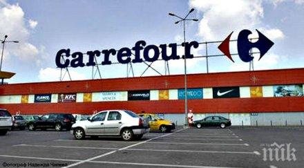извънредно карфур фалира затваря поголовно магазини