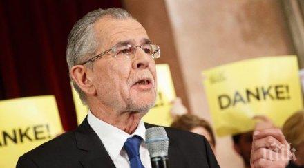 австрия избра нов президент