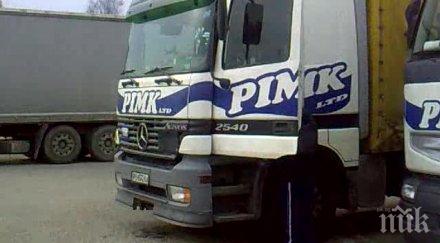 мощна компания става конкурент бдж товарни превози