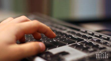 предпоследни сме навлизането цифровите технологии