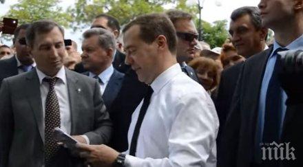 медведев попари клетниците 100 евро пенсия крим пари индексация видео