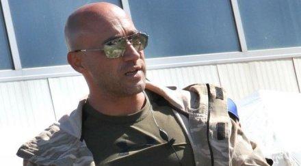 пловдивският рамбо бодигард горещите точки планетата