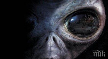 нло форма яйце кацна аржентина студенти прогониха извънземно викове