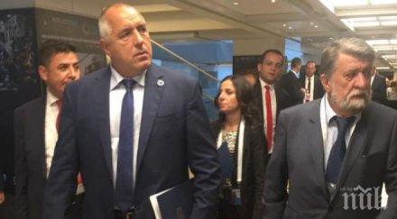 борисов всичко света нормално оградата нямаше