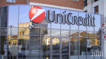 генералният директор уникредит отива