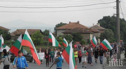 протестът гърмен започва стотина души знамена вувузели мегдана
