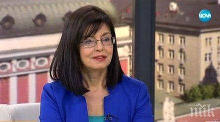 меглена кунева егото радан кънев голямо