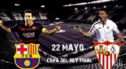 полувремето барселона севиля каталунците човека