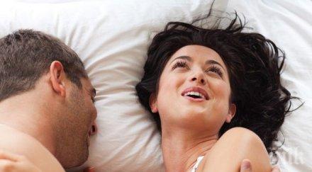 прозявката време секс смъртоносна кихането