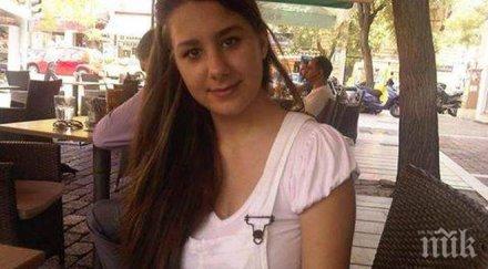 добра новина откриха изчезналата атина геновева