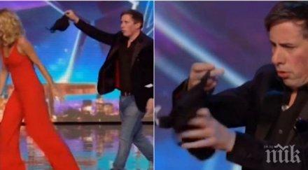 маг свали сутиена актриса без забележи